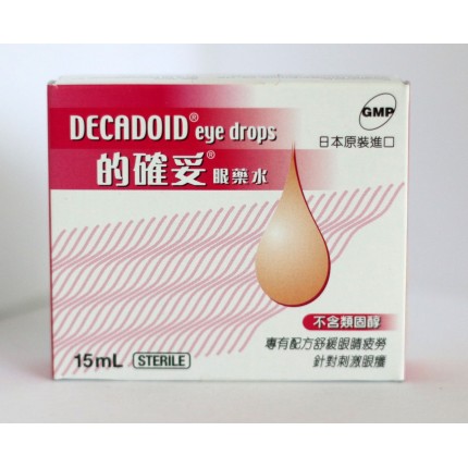 日本的確妥眼藥水 15ml